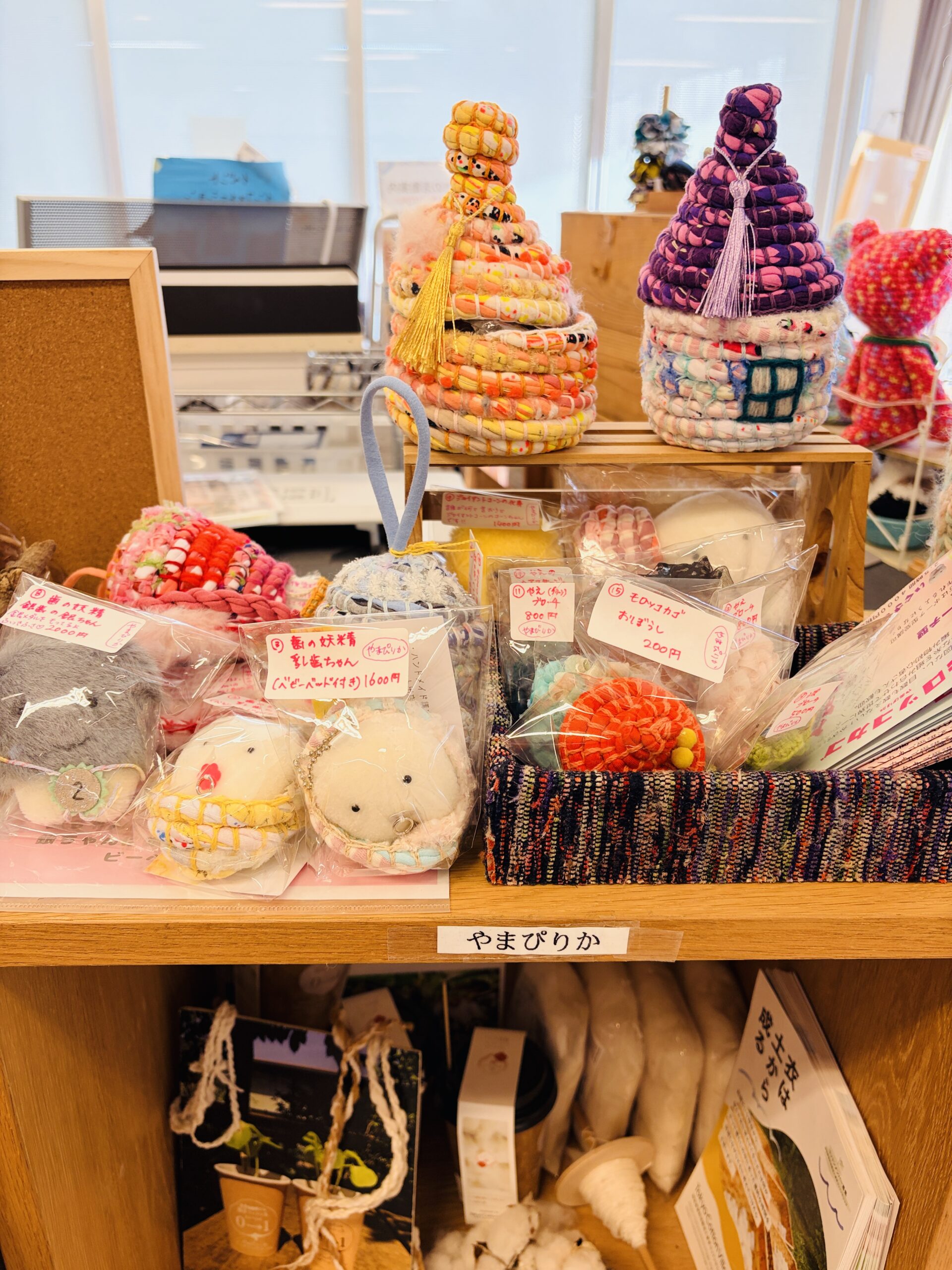 やまぴりかの画像